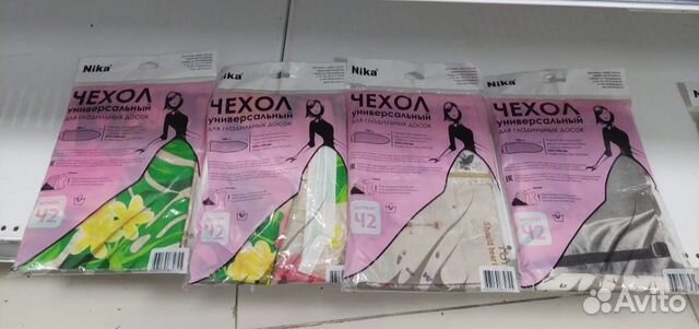 Чехол для гладильной доски