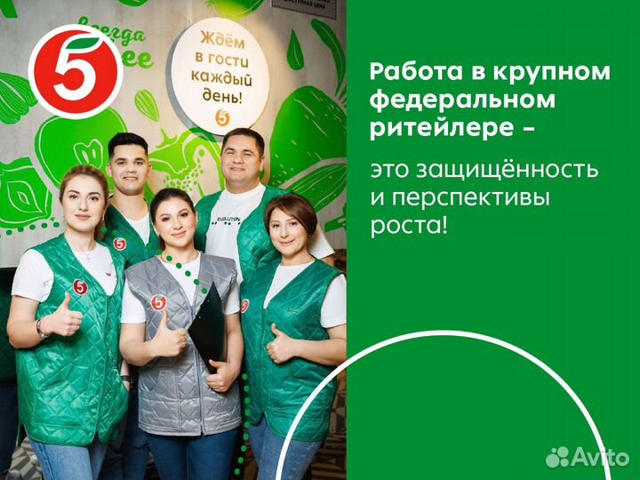 Продавец (р-ны Центр, Чуркин, Вторая речка)