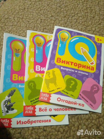 Детские развивающие книги