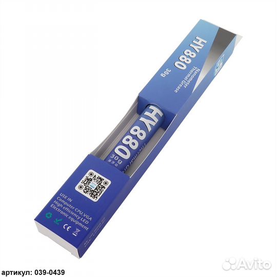 Термопаста Halnziye HY 880 (30 г)