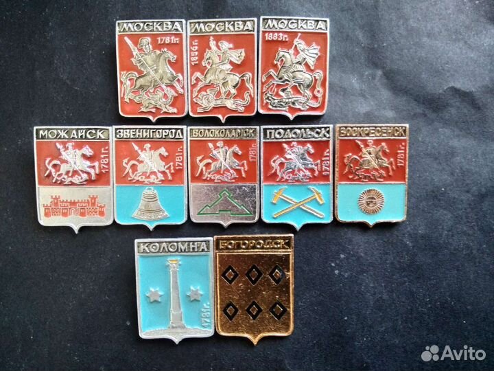 Значки СССР гербы городов