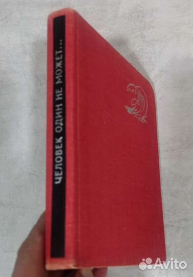 Жизнь и творчество Хемингуэя