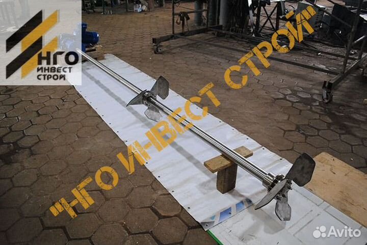 Мешалка эмульсии