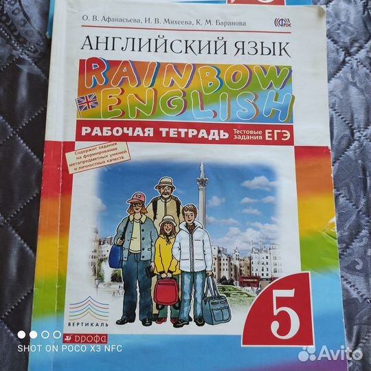 Книги для школьников