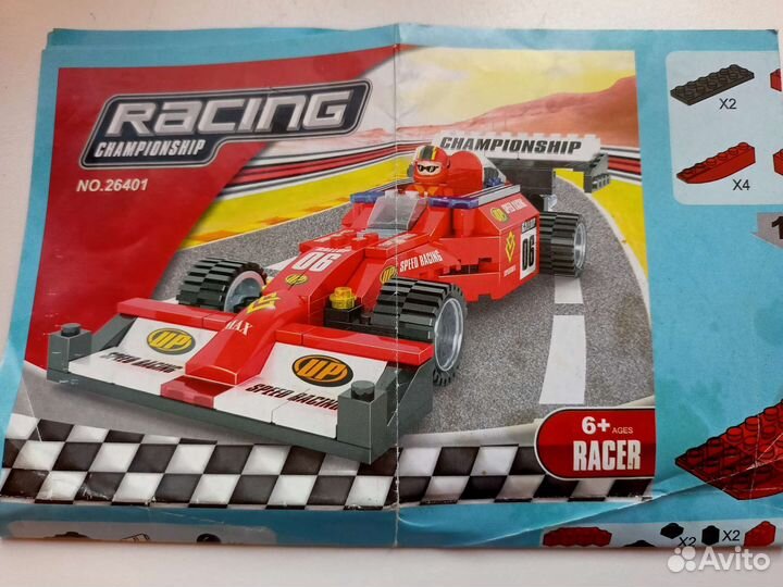 Конструктор аналог Лего гоночная машина