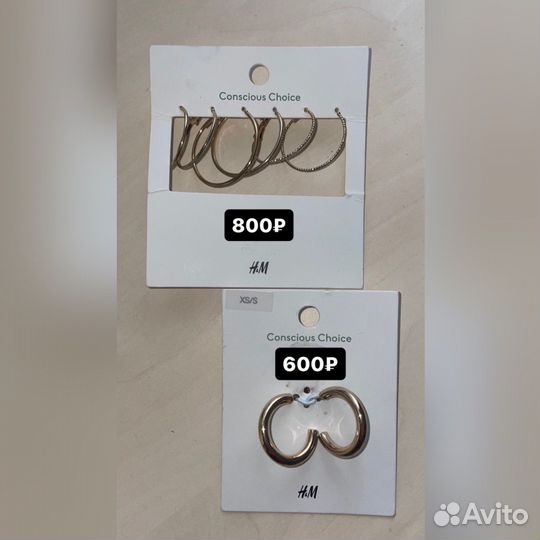 Золотые серьги