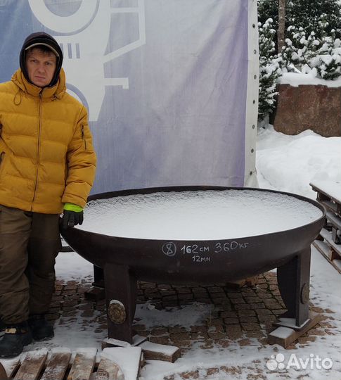 Костровая чаша 102 см 11 мм стенка