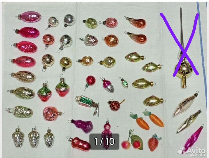 Елочные игрушки. Малютка. СССР. Стекло. Новые