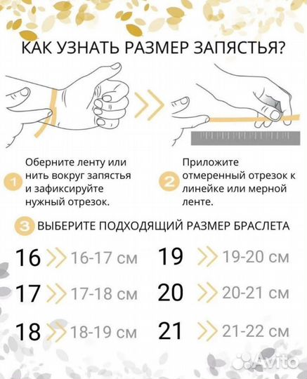 Браслет мужской Аргиллит