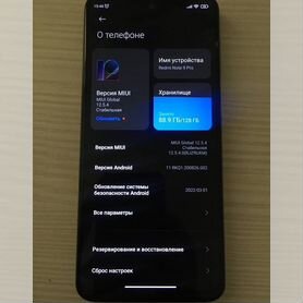 Xiaomi Redmi Note 9 Pro 5G, 6/128 ГБ