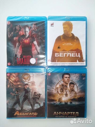 Blu-ray диски. Фильмы