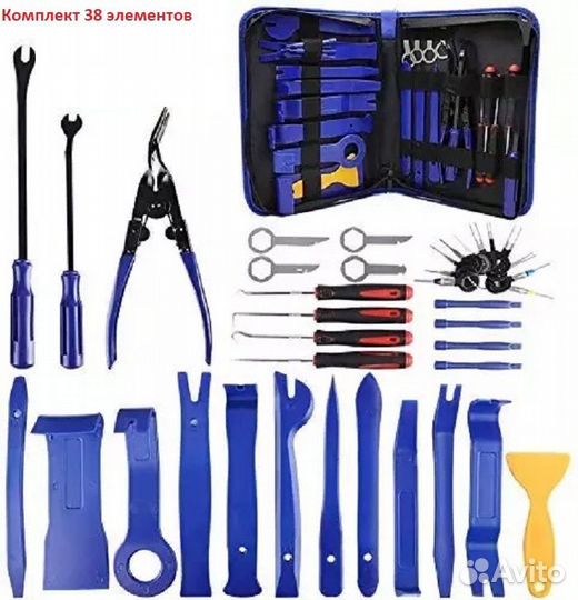 Инструмент для снятия обшивки автомобиля, набор, специнструмент для авто, лопатки пластиковые, съемн