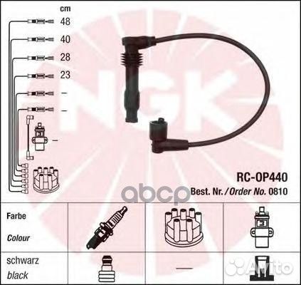 Провода в/в NGK 0810 # 0810 NGK