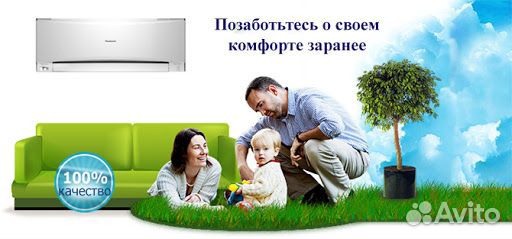 Чистка,заправка,обслуживание сплит-систем,кондицио