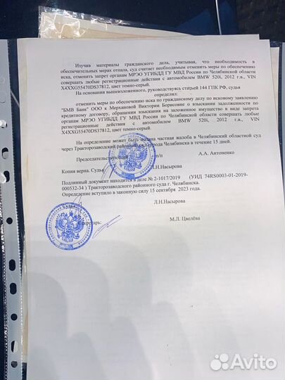 Юрист /Гражданские дела /Представительство