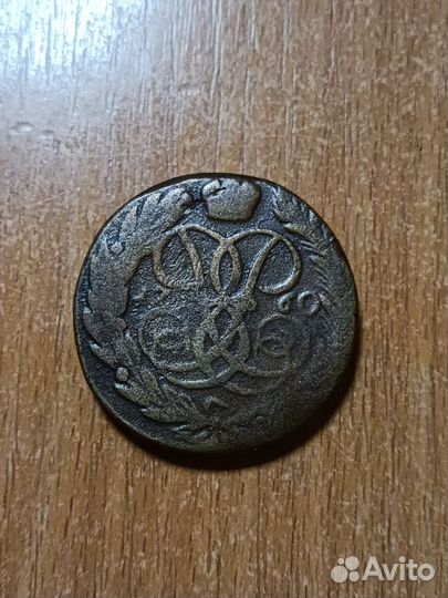 Монеты Екатерины 2