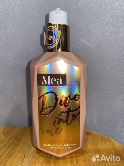 MEA новое молочко для тела