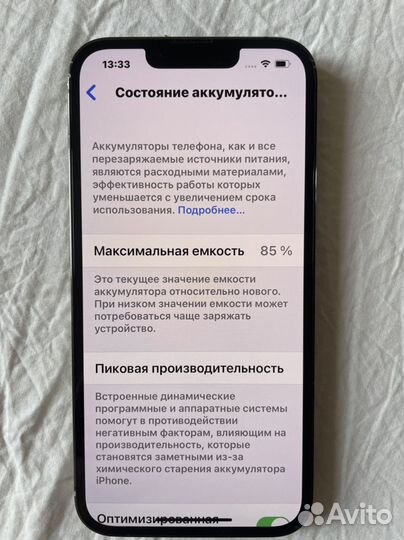iPhone 13 Pro, 256 ГБ
