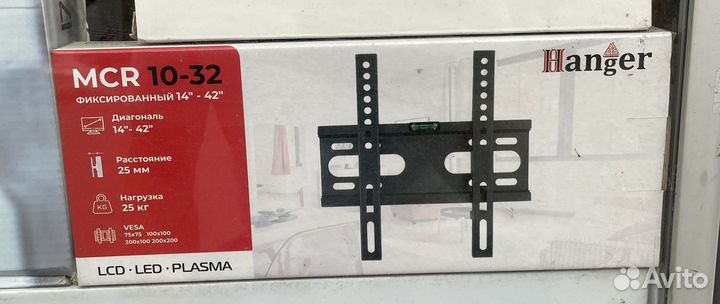 Кронштейн для тв до 43