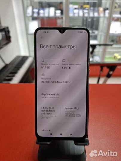 Xiaomi Poco C40, 3/32 ГБ