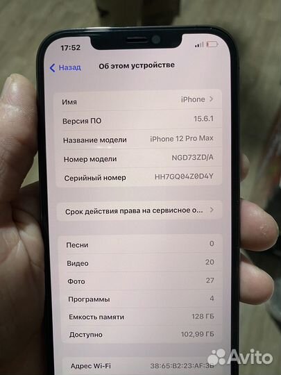 iPhone 12 Pro Max, 128 ГБ
