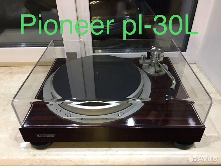 Проигрыватель винила pioneer pl-30L диск pL-70
