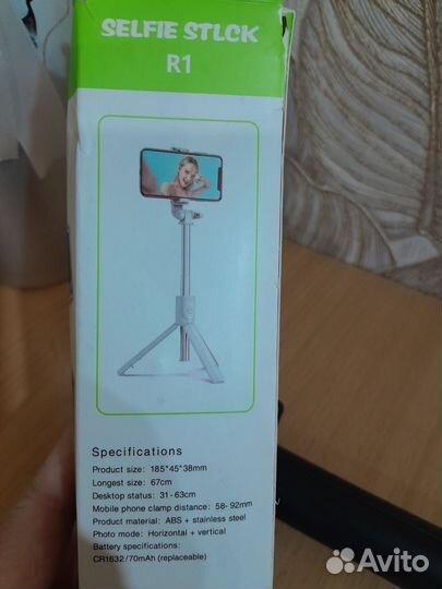 Селфи палка