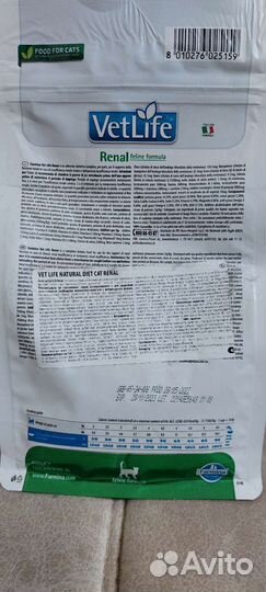 Корм для кошек роял канин ренал и ветлайф