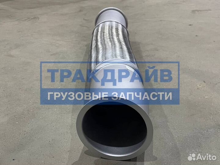 Выхлопная труба Ситрак С7Н макс