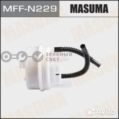 Masuma mffn229 Фильтр топливный nissan qashqai 06