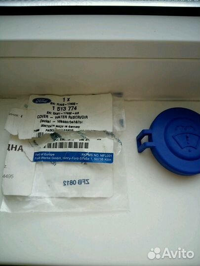 Оригинальная крышка ford fiesta 1 513 774 бачок ом