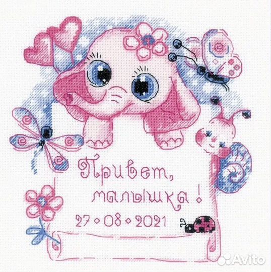 Метрика для новорожденных вышивка