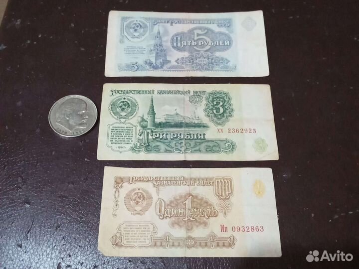Продам старые банкноты