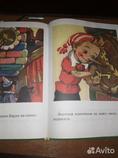 Приключения Буратино книга