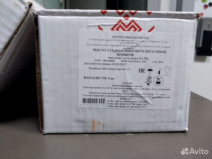 Продаю свое