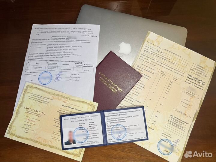 Обучение, корочки, удостоверение