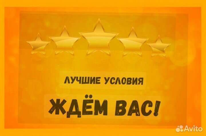 Работник склада Аванс еженедельно Без опыта