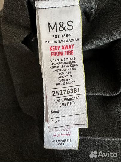 Сарафан, юбка Marks&Spencer, брюки SilverSpoon