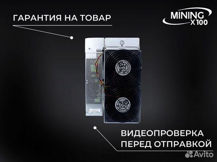 Antminer E9 pro 3680m (новый)