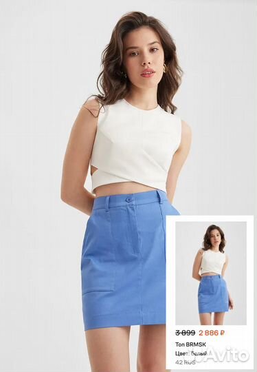 Топ белый (42)