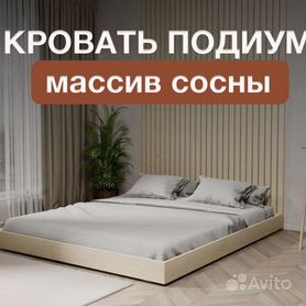 Купить кровать татами в японском стиле в интернет-магазине FUTON