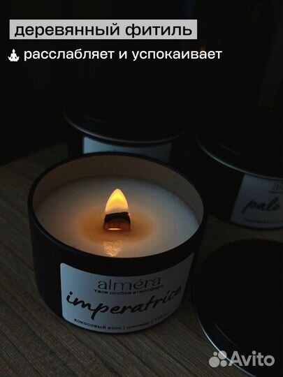 Ароматическая свеча с деревянным фитилем в банке