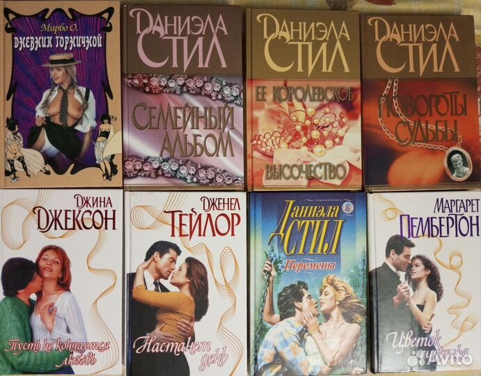 Книги бестселлеры