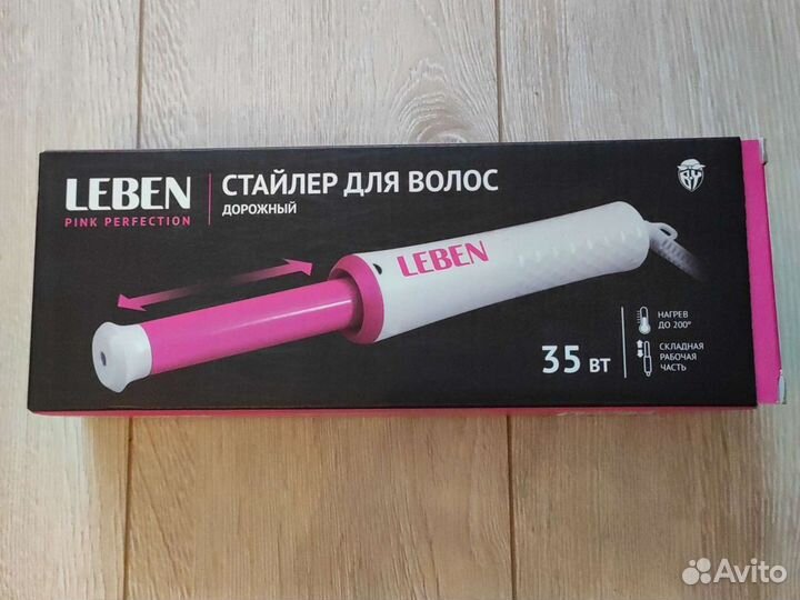 Новый Стайлер для волос дорожный Leben