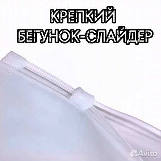 Зип пакеты 40 х 30 см, 20 штук, матовые белые