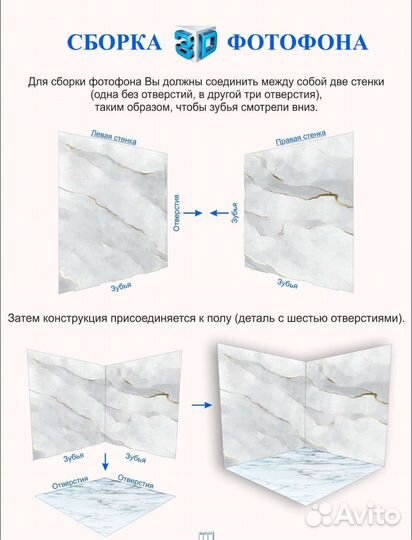 Фото фон угловой