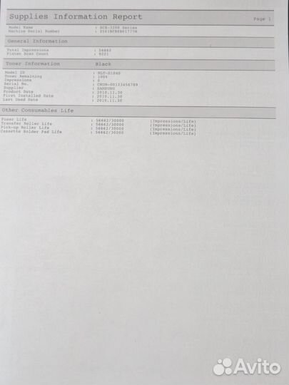 Мфу Samsung scx 3200