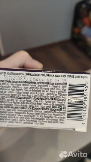 Краска для волос schwarzkopf тёмный шоколад