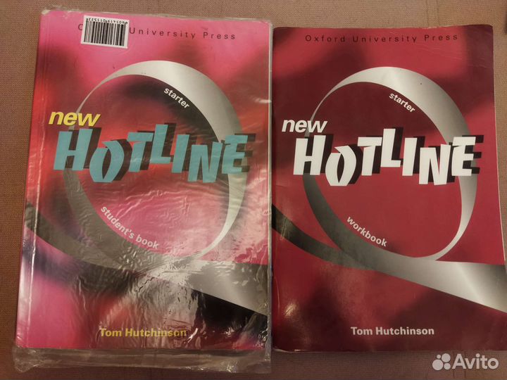 Учебники по английскому