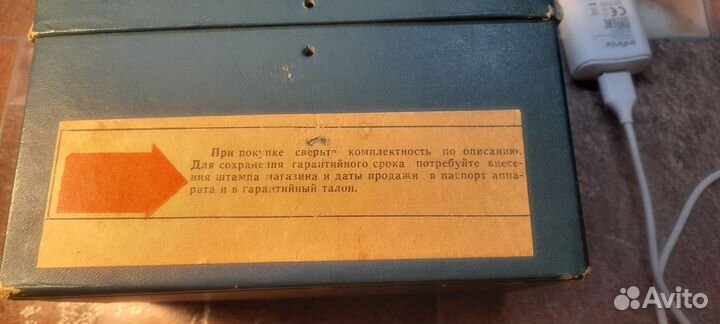 Фотоаппарат